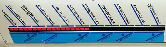 mos_metro