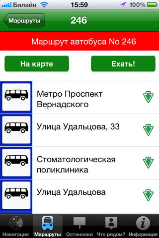 route