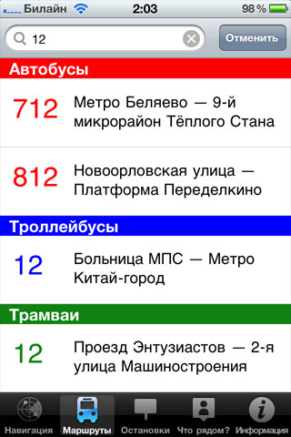 routes