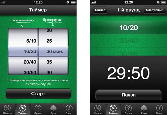 screen2