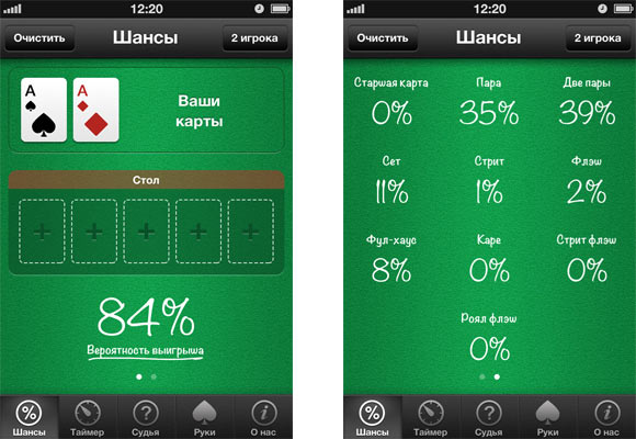 screen3