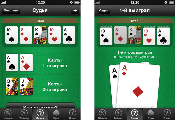 screen5