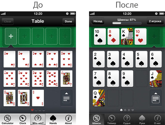 screen6