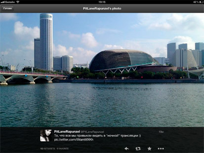 Twitter v5.0