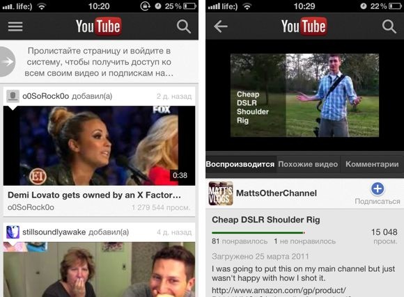 youtube_iOS6_2