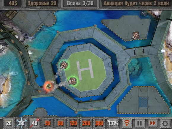 02-defense-zone
