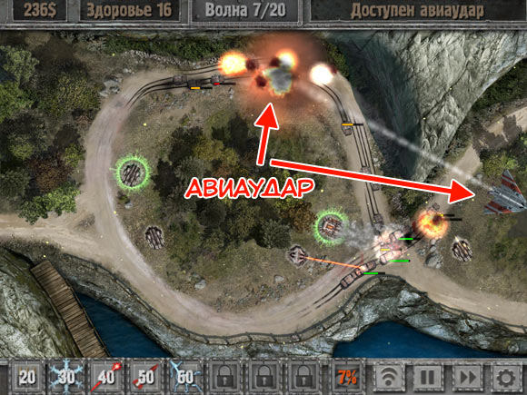 03-defense-zone
