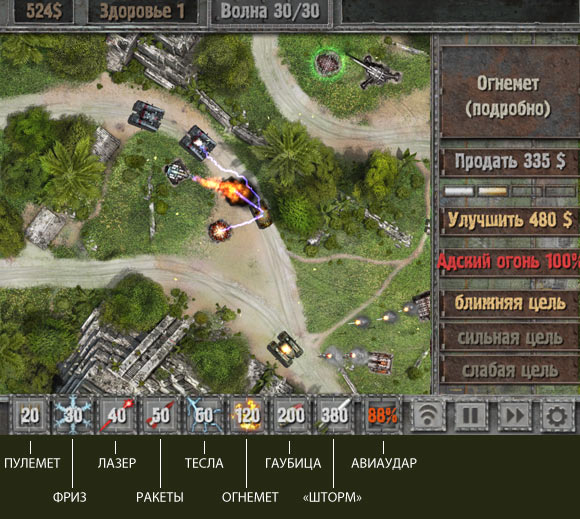 04-defense-zone