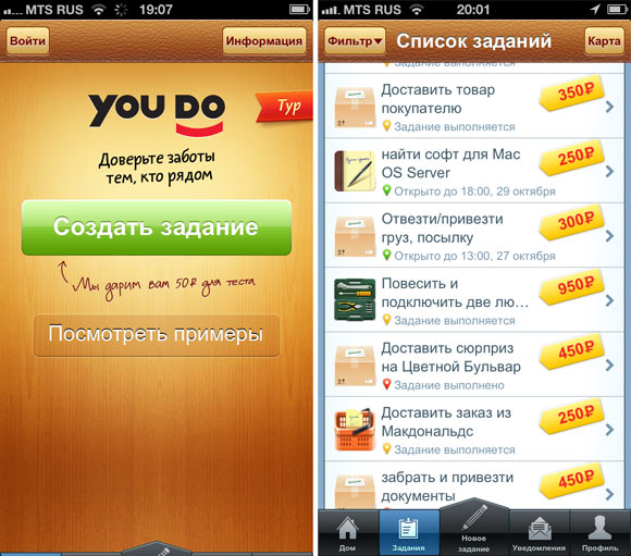 05-youdo