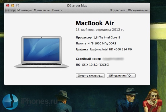 Macbook Air Macbook Air