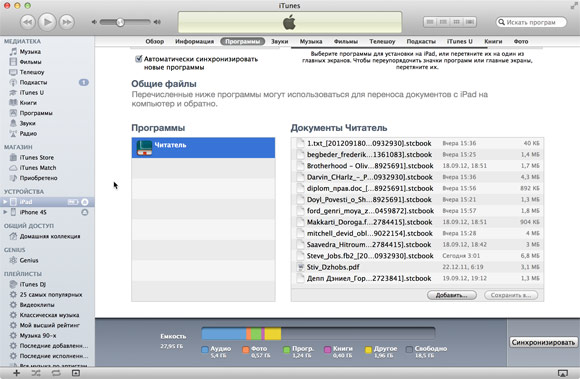 iTunes
