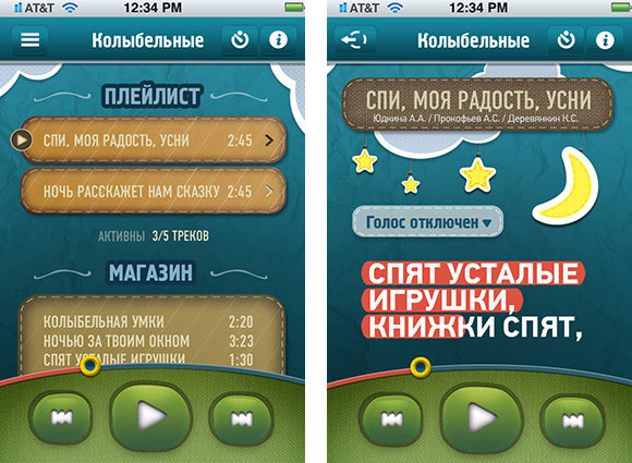 final_design