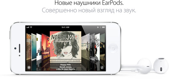 Описание iPhone 5 на российском сайте Apple