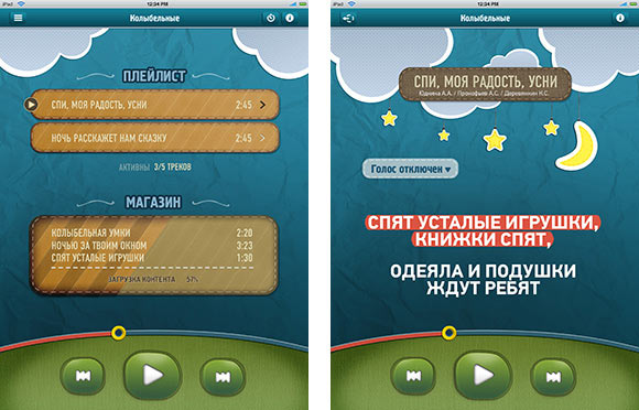 ipad_design