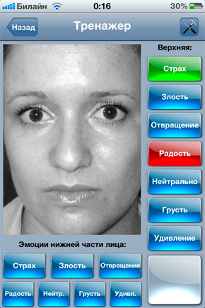 Теория лжи