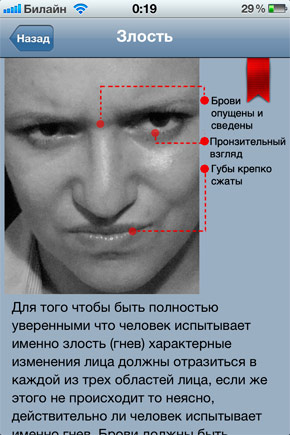 Теория лжи