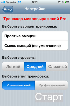 Теория лжи