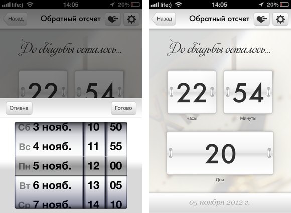 moya_svadba_review4