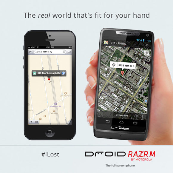 Реклама Motorola