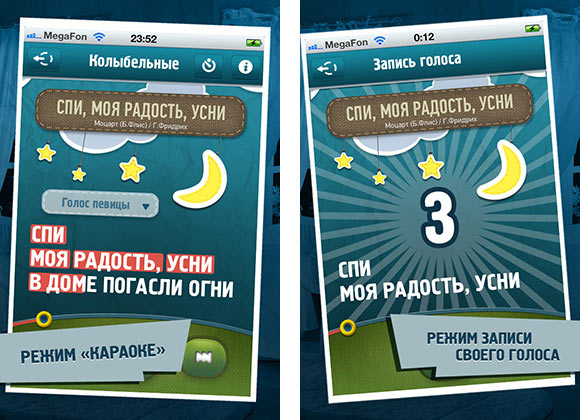 screenshots