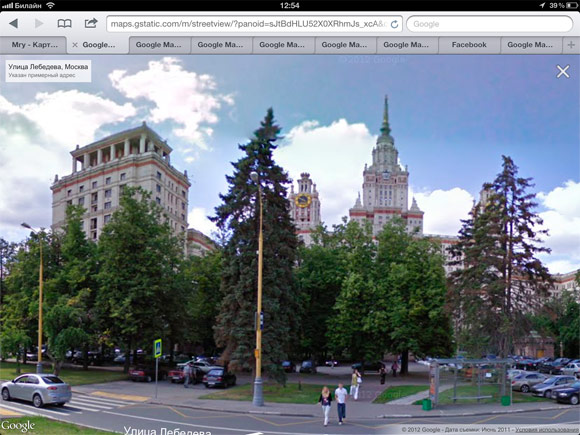 Street View в мобильной веб-версии Карт Google