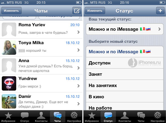 whatsapp2