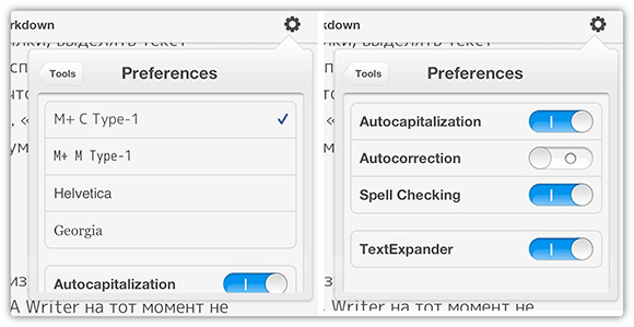 17-Byword-Markdown