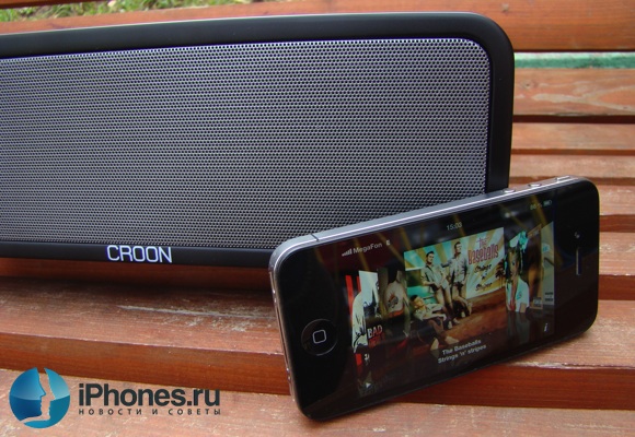 Croon