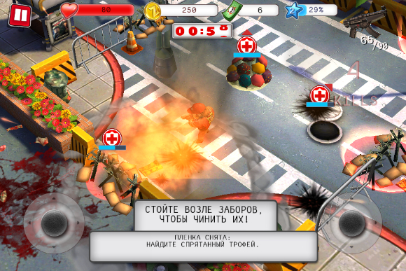 Zombiewood War