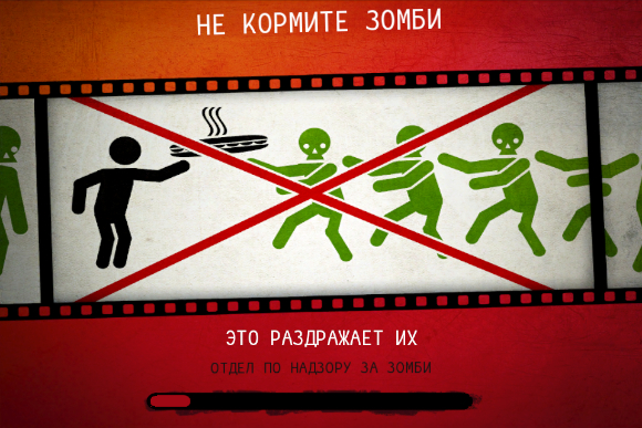 Zombiewood Eat