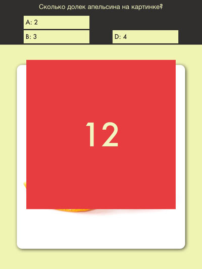 countdown