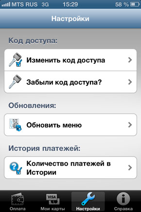 Легкий платеж
