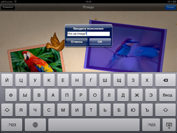 iDreamboard
