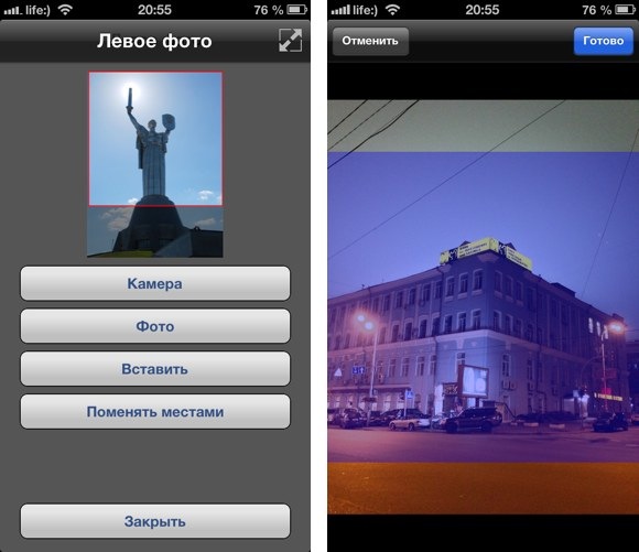 instashake_review3