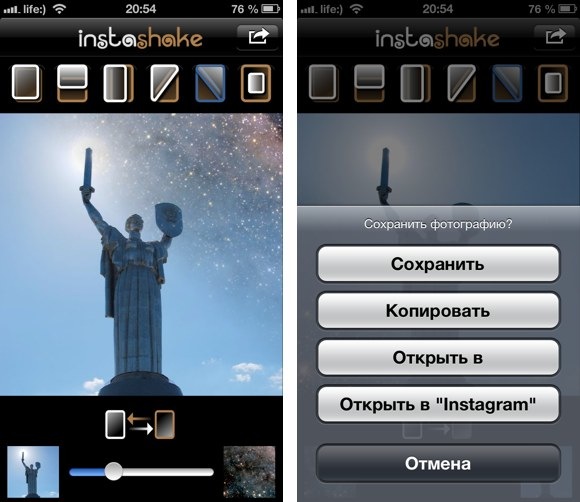 instashake_review4