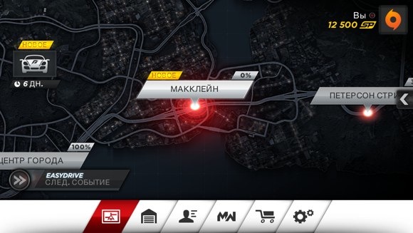 nfs_mostwanted_review2