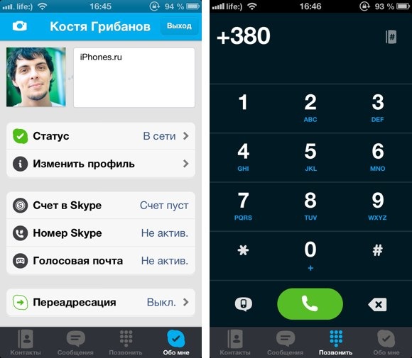 skype412_2