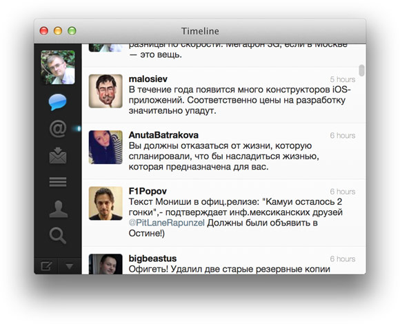 Twitter