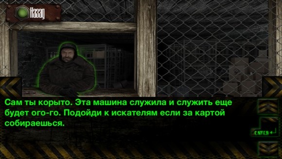 zona_limansk3