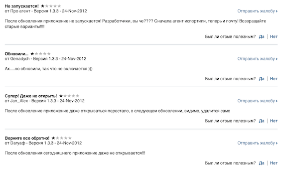 Снимок экрана