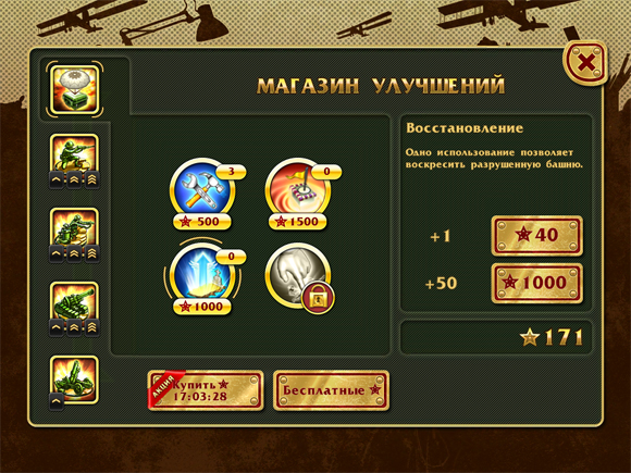Солдатики Солдатики