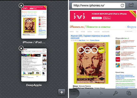 Browser Two
