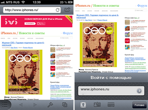 Browser