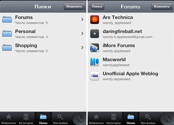 Folders