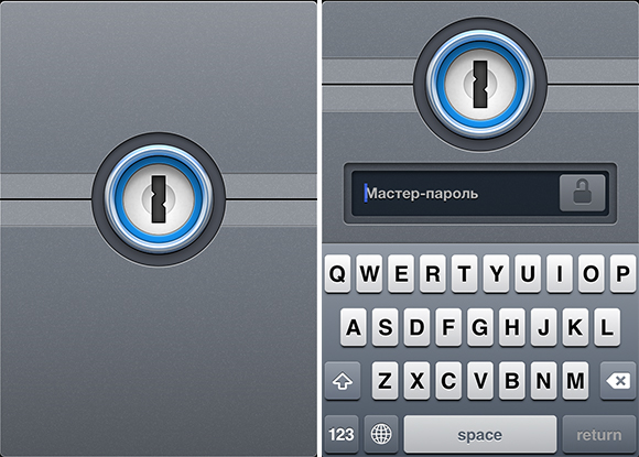 Master Password