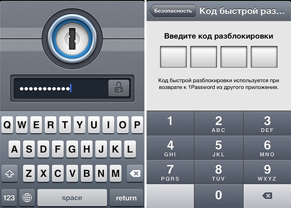 Passwords