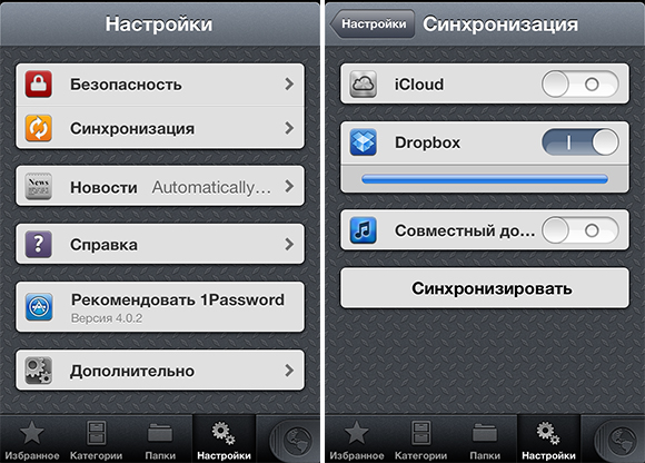 Preferences