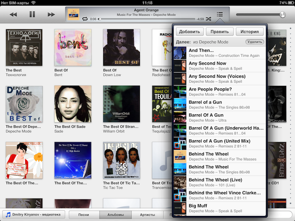 Remote on iPad