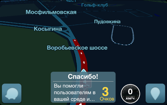 Waze Points