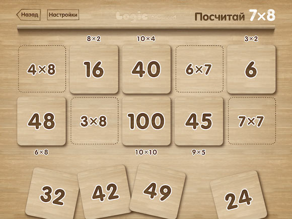 16